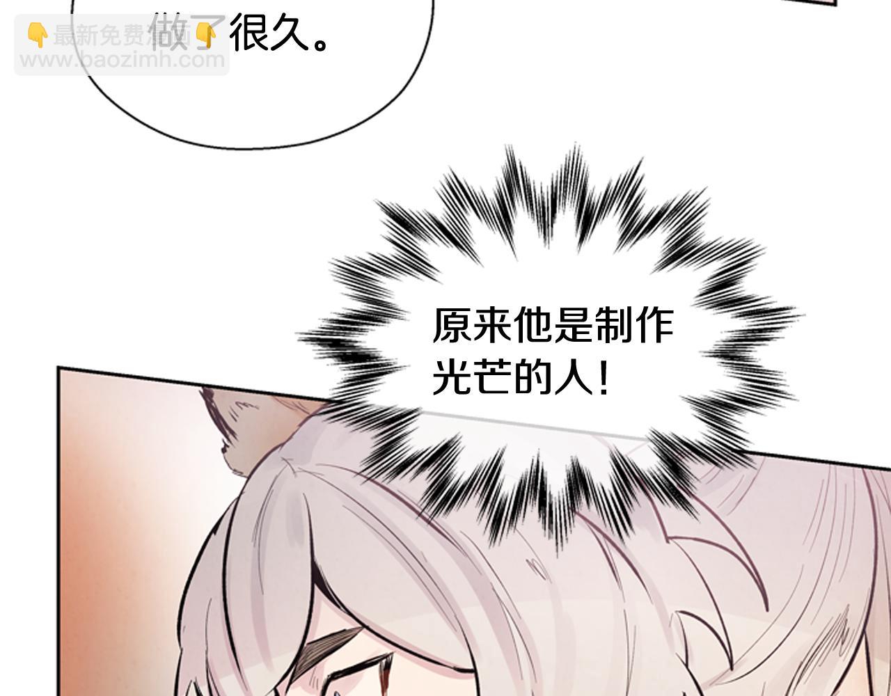 第47话 好戏现在开始48