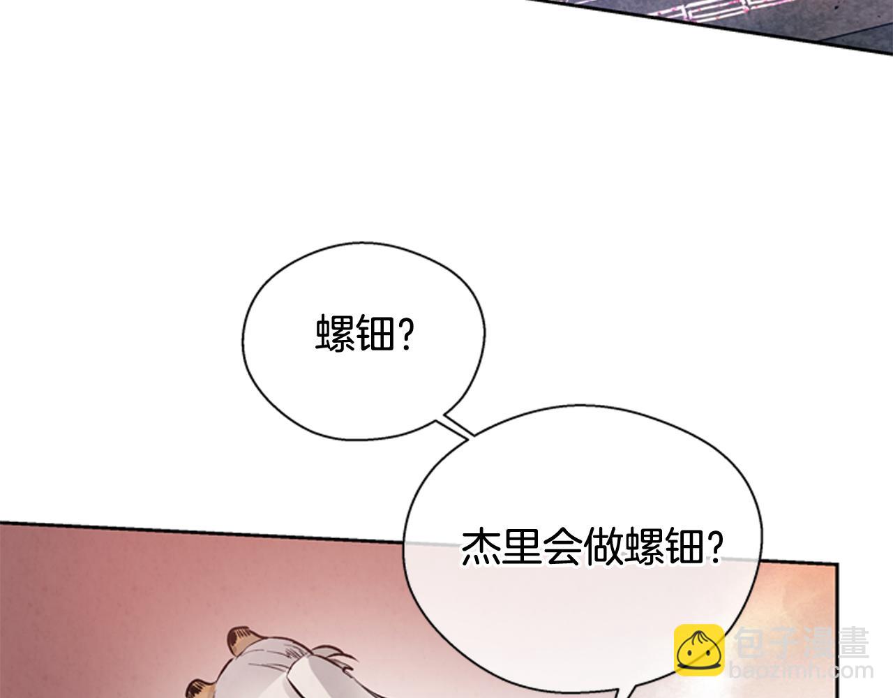 第47话 好戏现在开始50