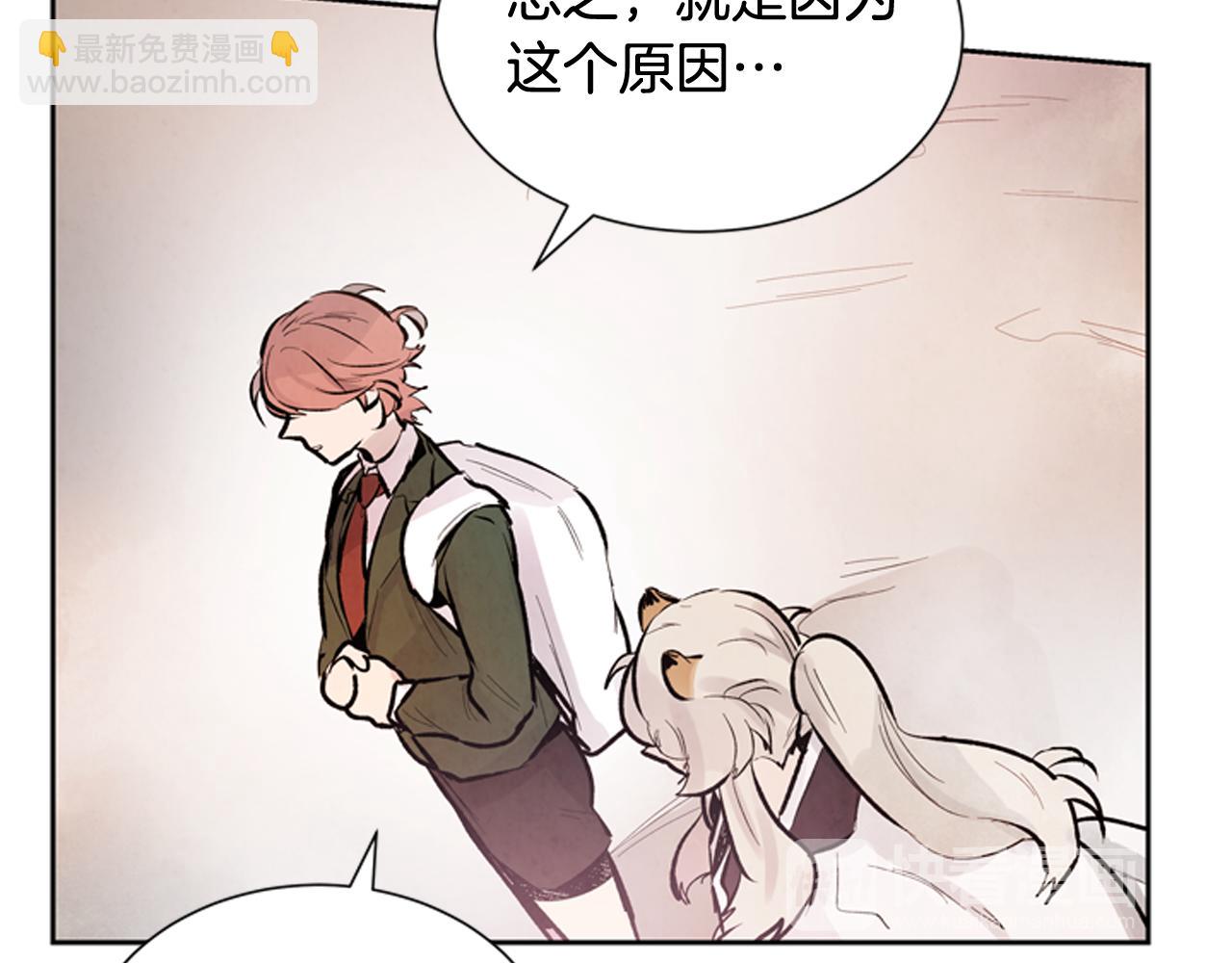 第47话 好戏现在开始54