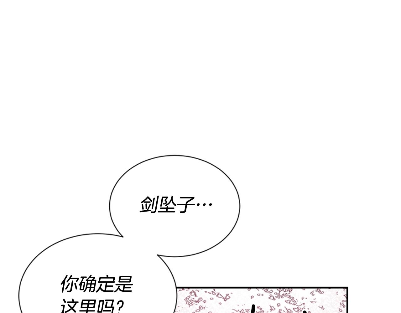 第47话 好戏现在开始58