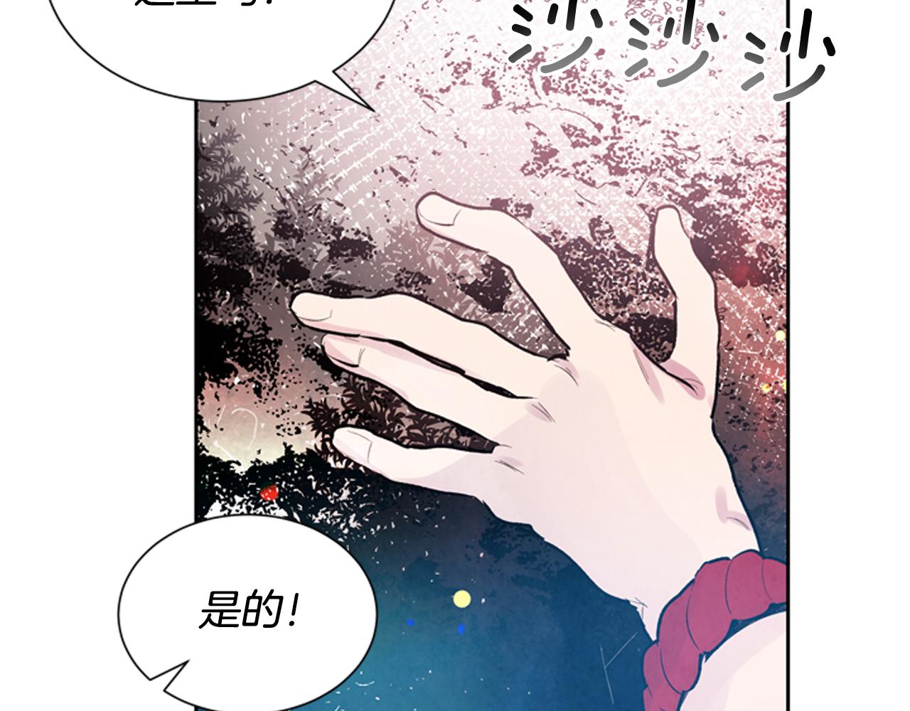 第47话 好戏现在开始59