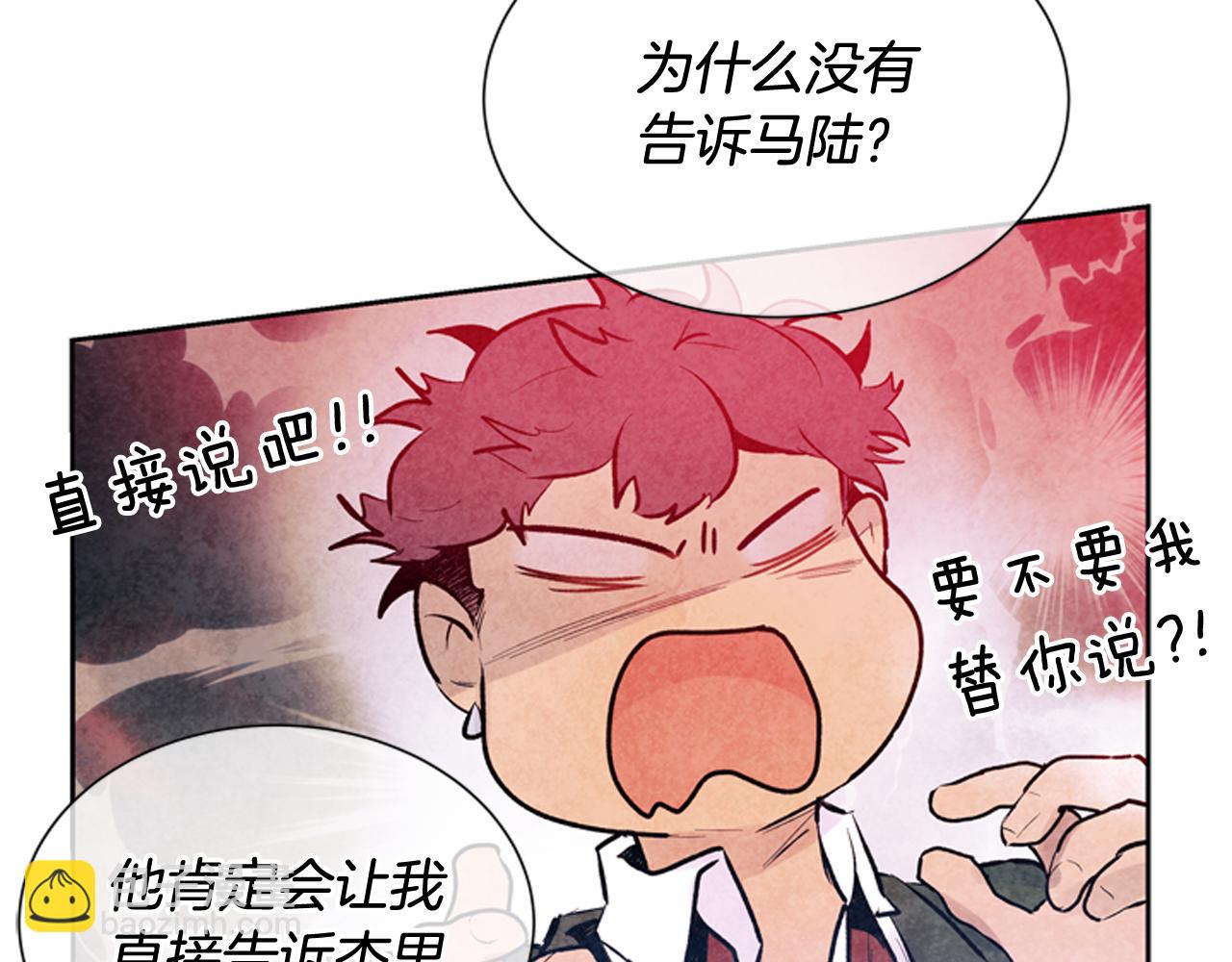 第47话 好戏现在开始62