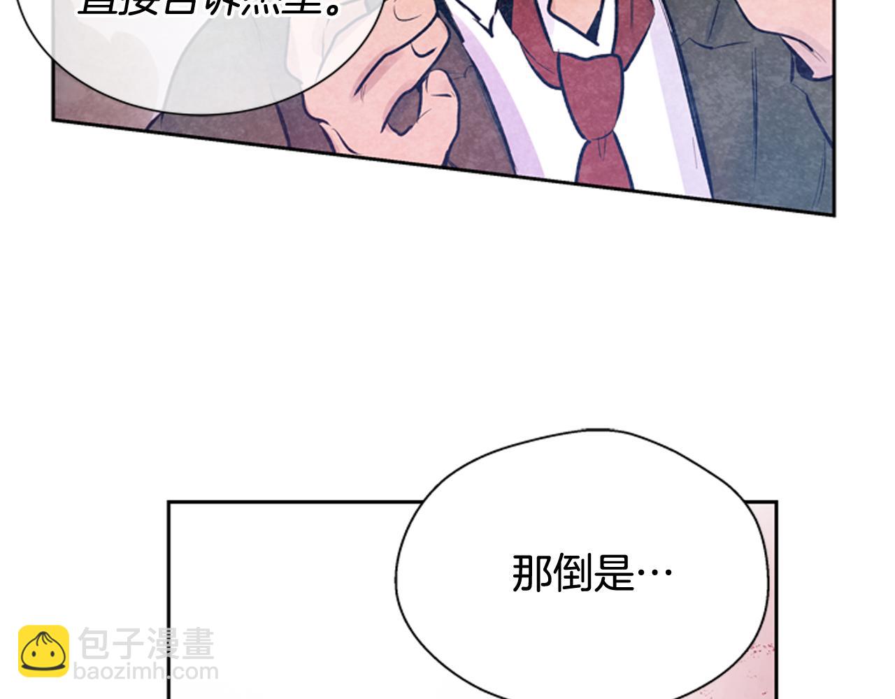 第47话 好戏现在开始63