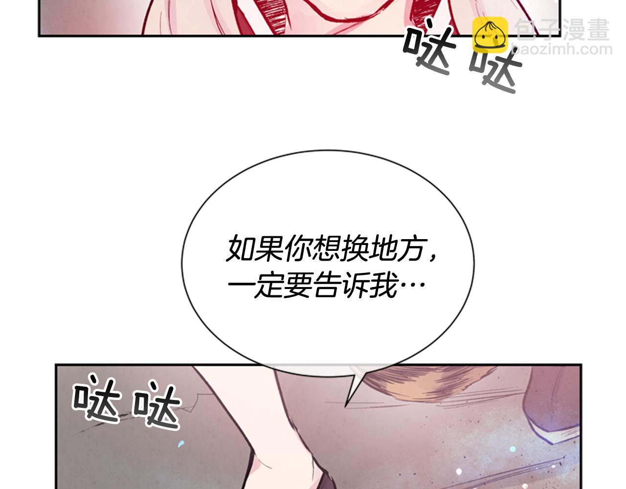 第47话 好戏现在开始66