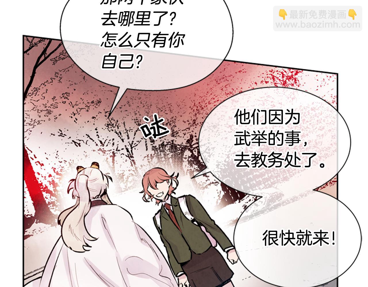 第47话 好戏现在开始7