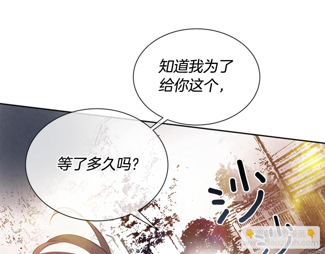 第47话 好戏现在开始71