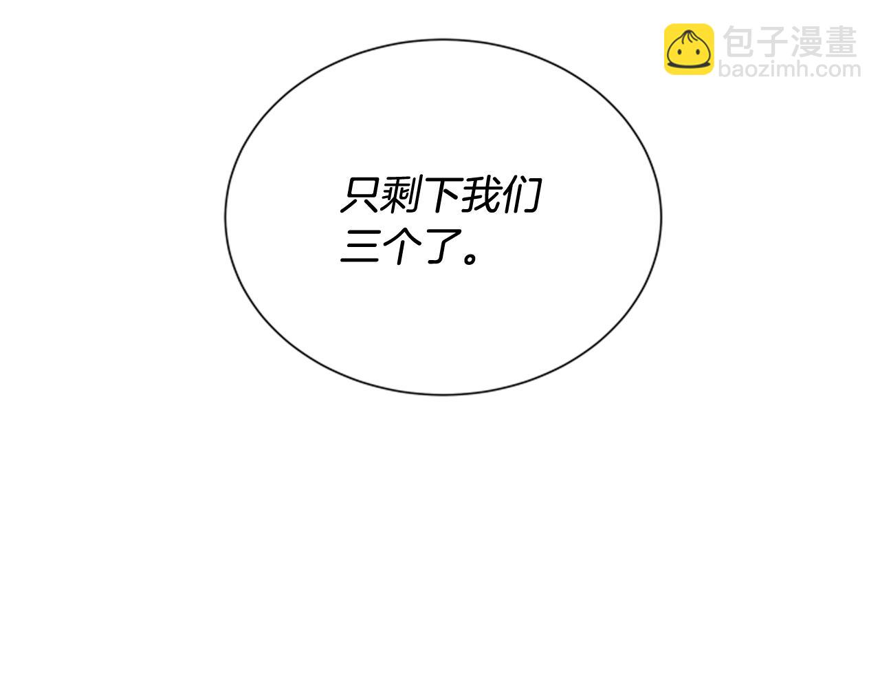 第47话 好戏现在开始75