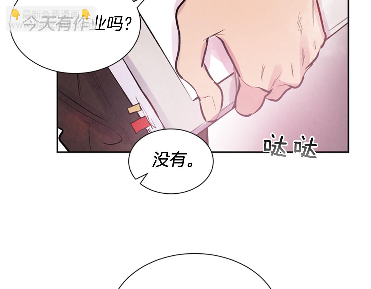 第47话 好戏现在开始77