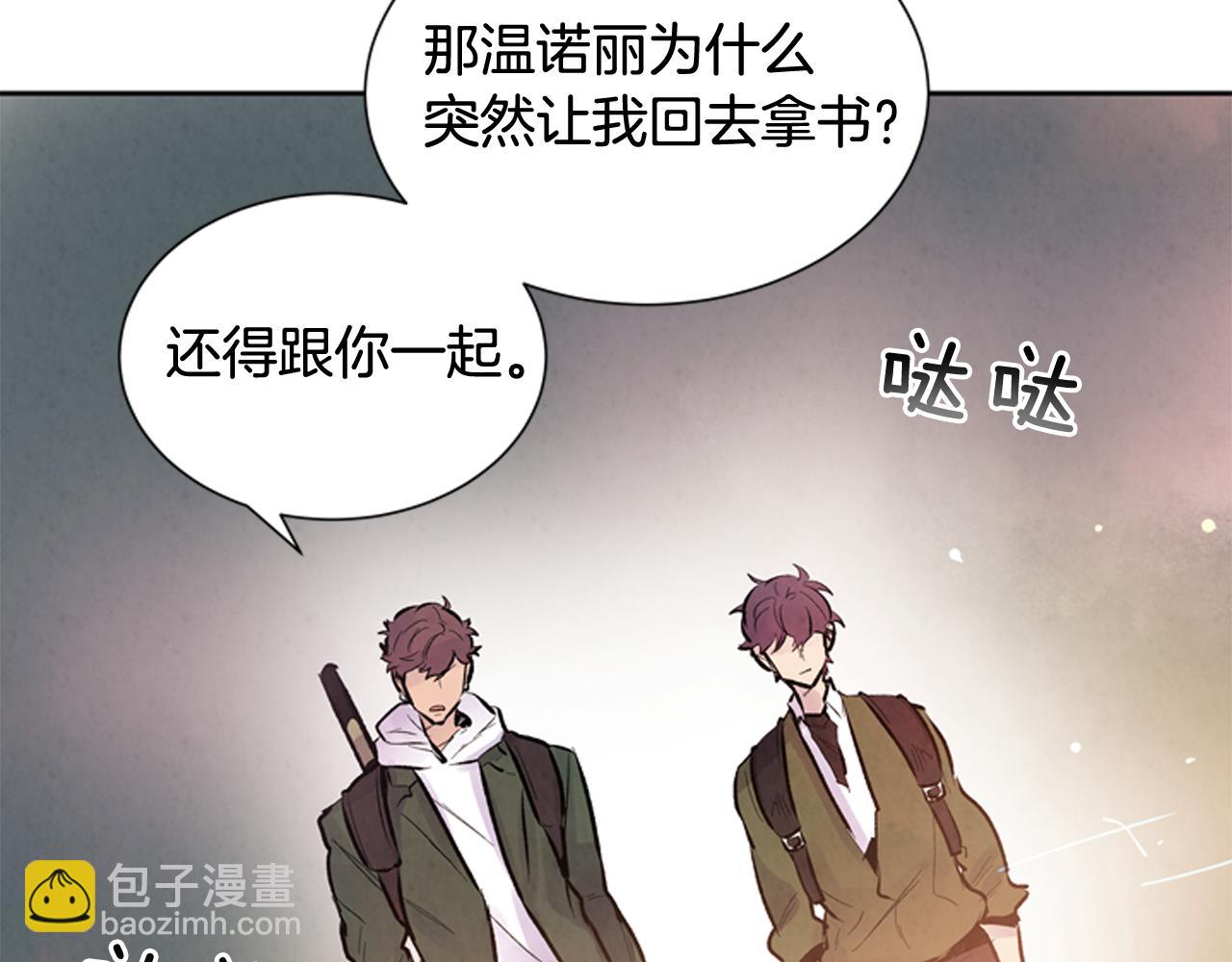 第47话 好戏现在开始78