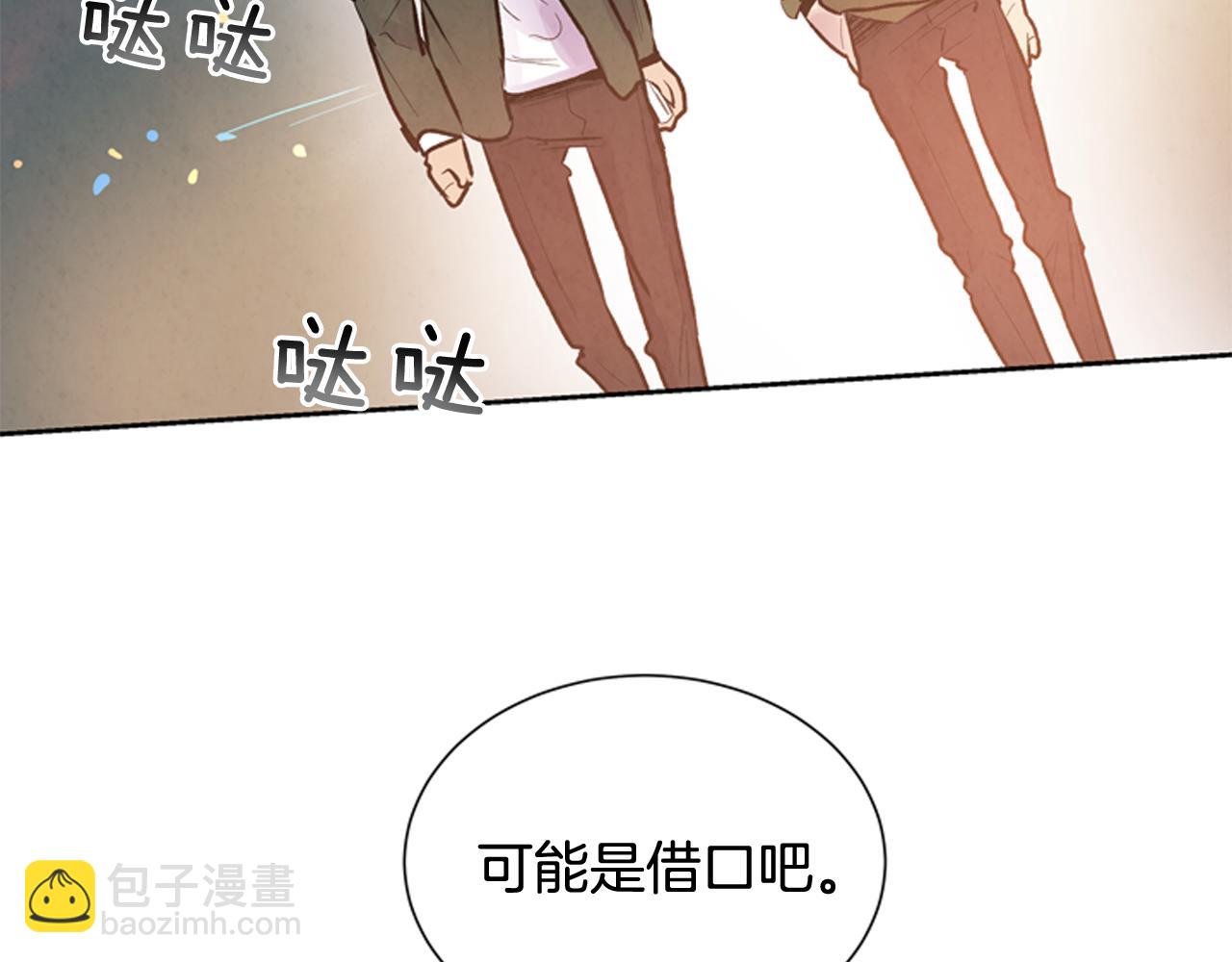 第47话 好戏现在开始79