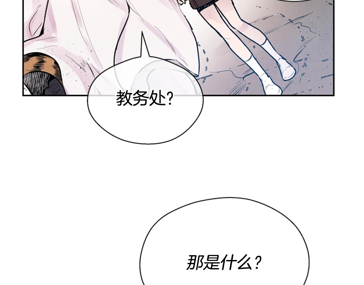 第47话 好戏现在开始8