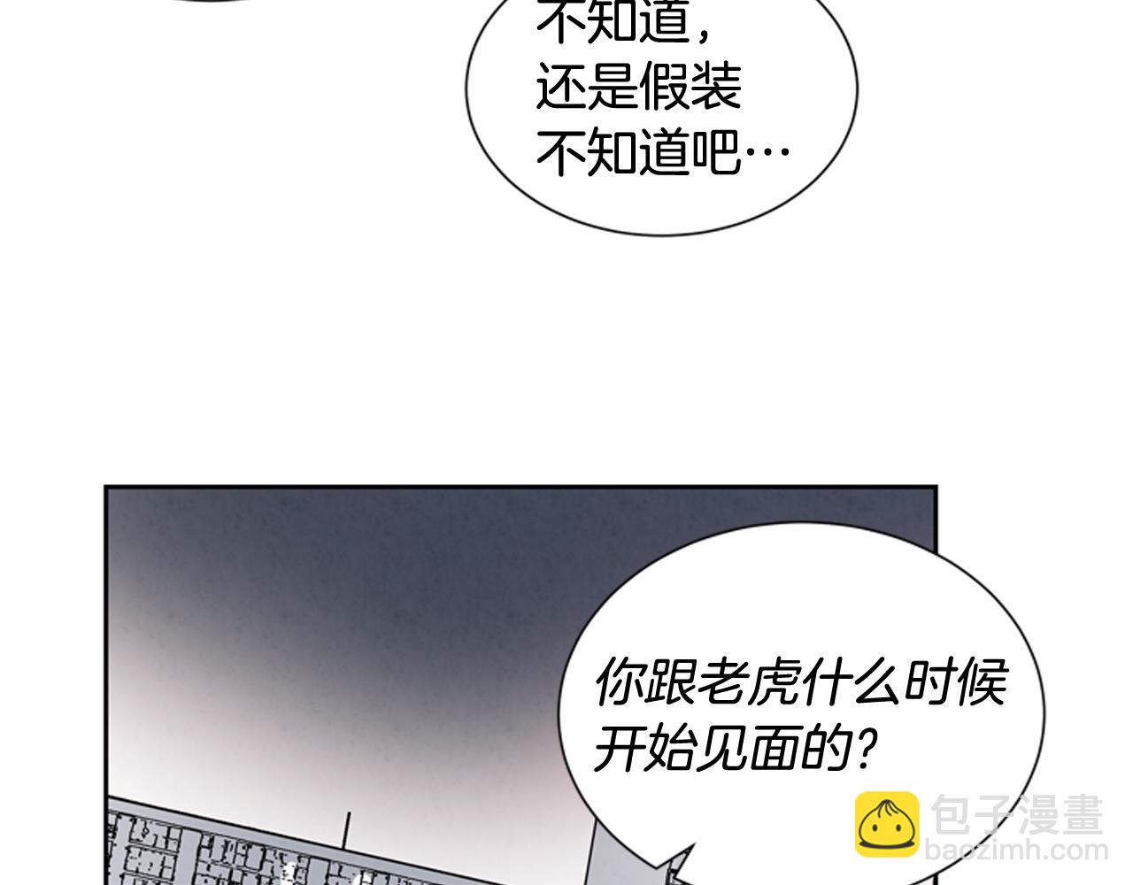 第47话 好戏现在开始81