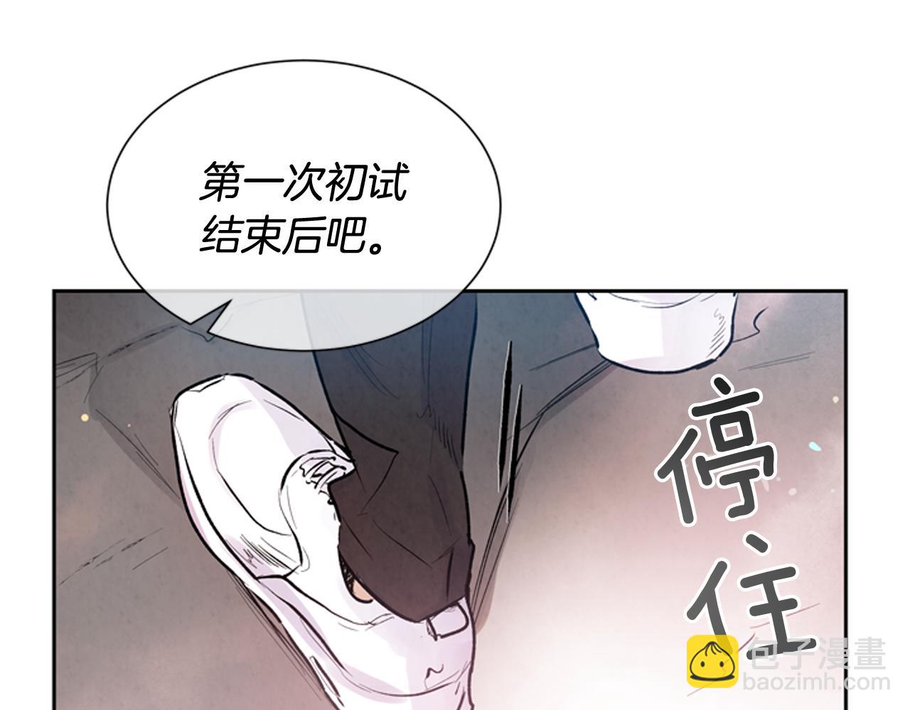 第47话 好戏现在开始83