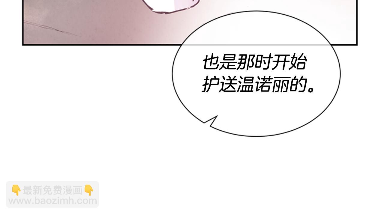 第47话 好戏现在开始84