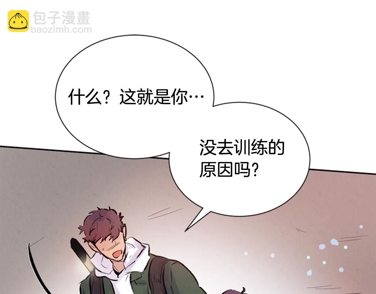 第47话 好戏现在开始85
