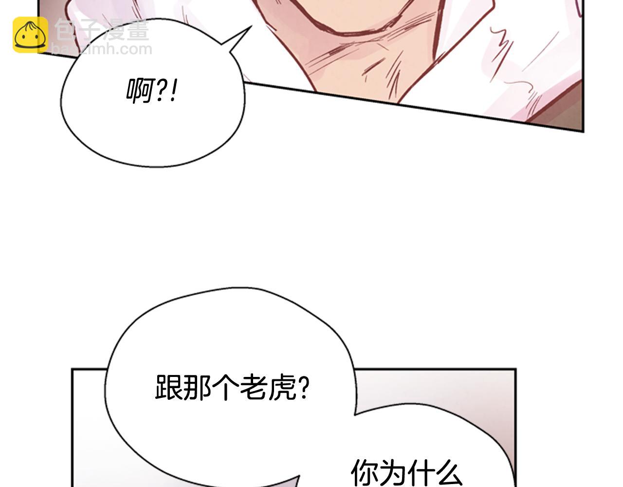 第47话 好戏现在开始88