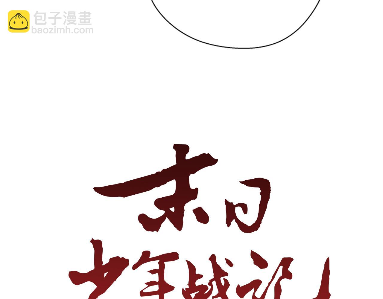 第47话 好戏现在开始9