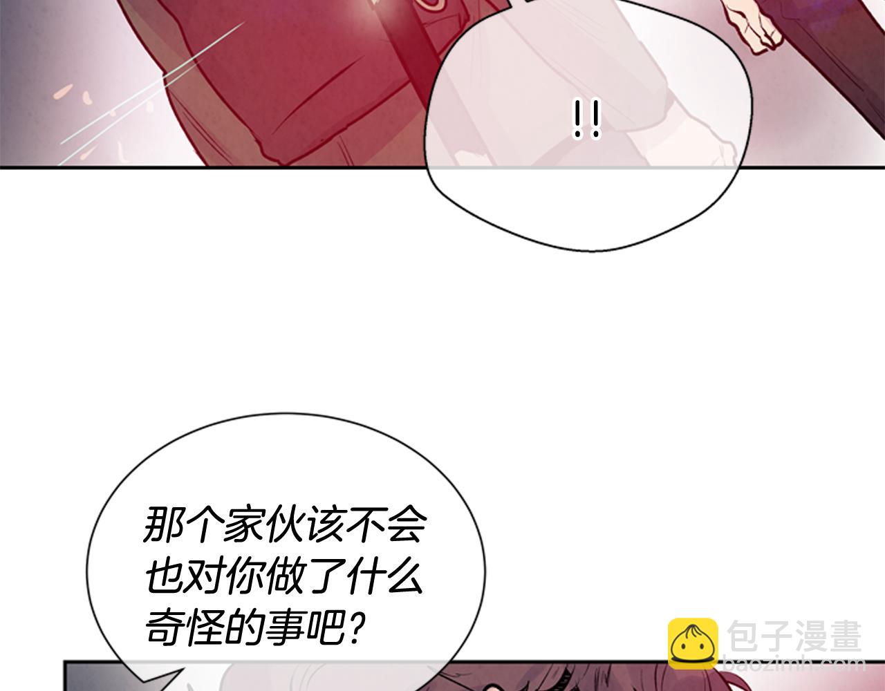 第47话 好戏现在开始93