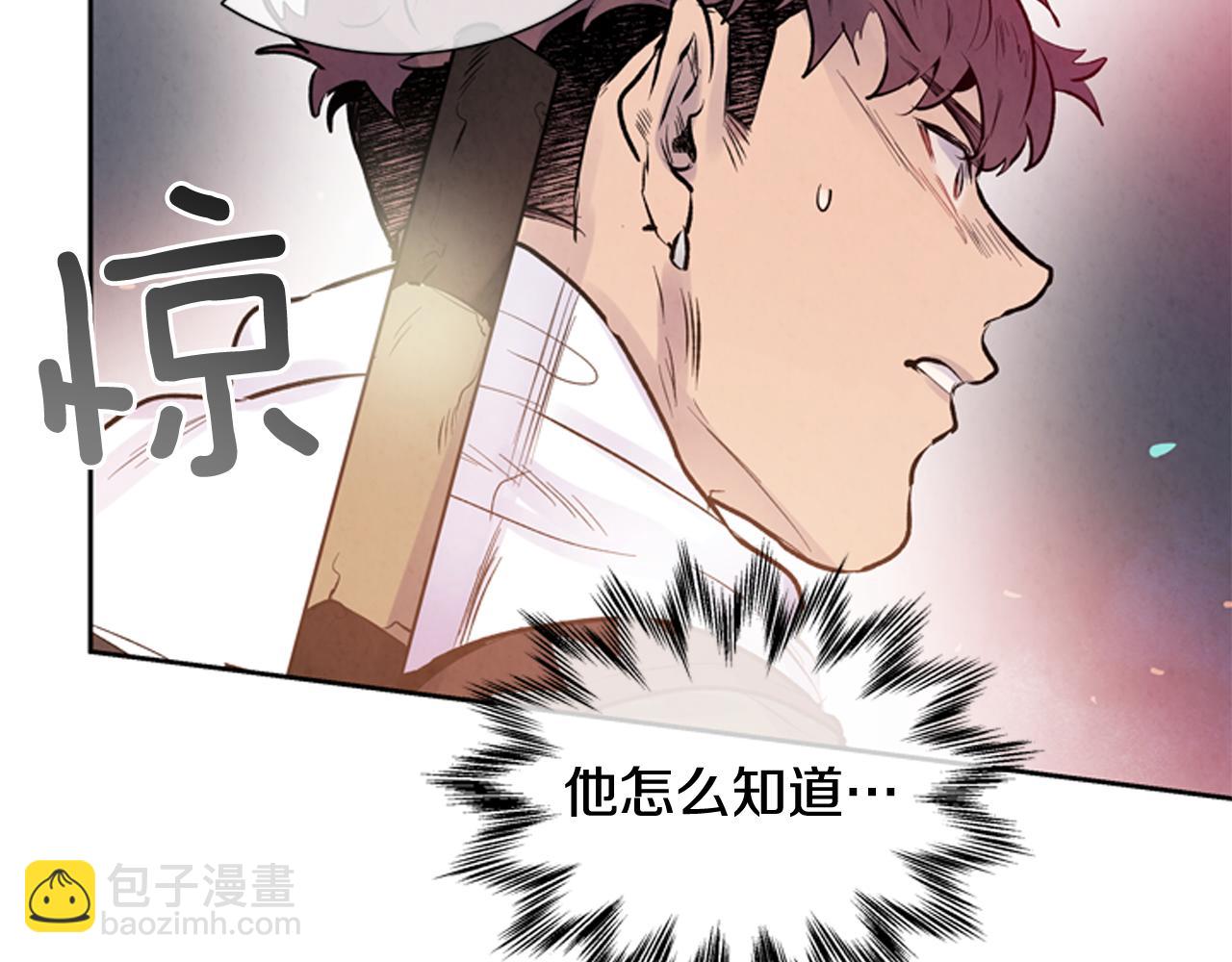 第47话 好戏现在开始94