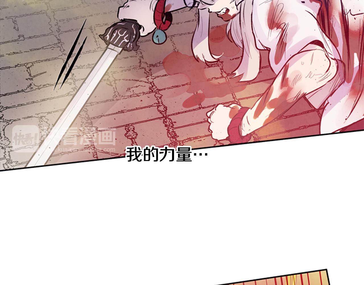 第48话 光101