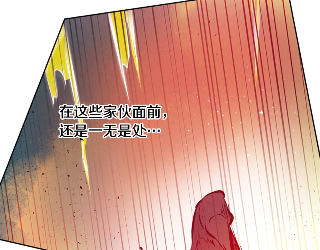 第48话 光102
