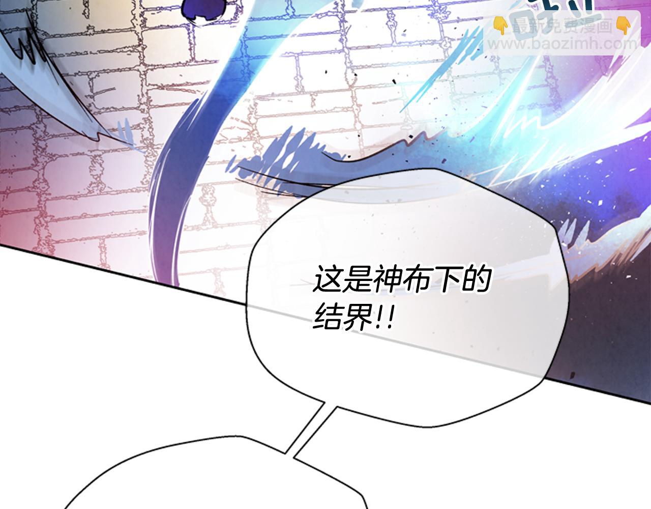 第48话 光117