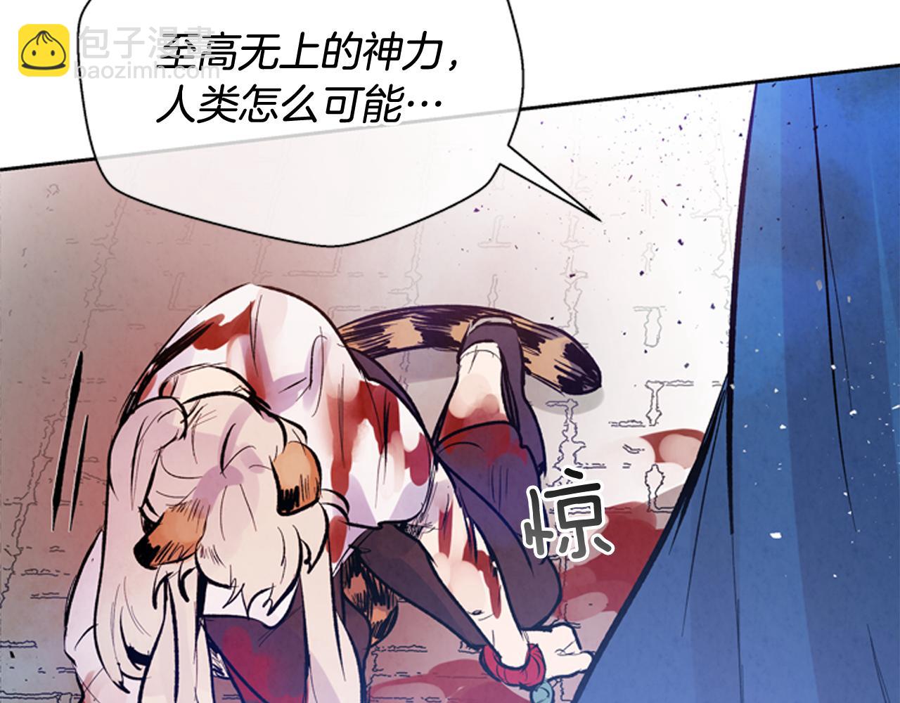 第48话 光118