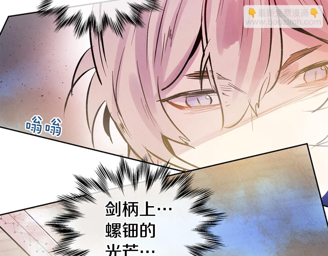 第48话 光120