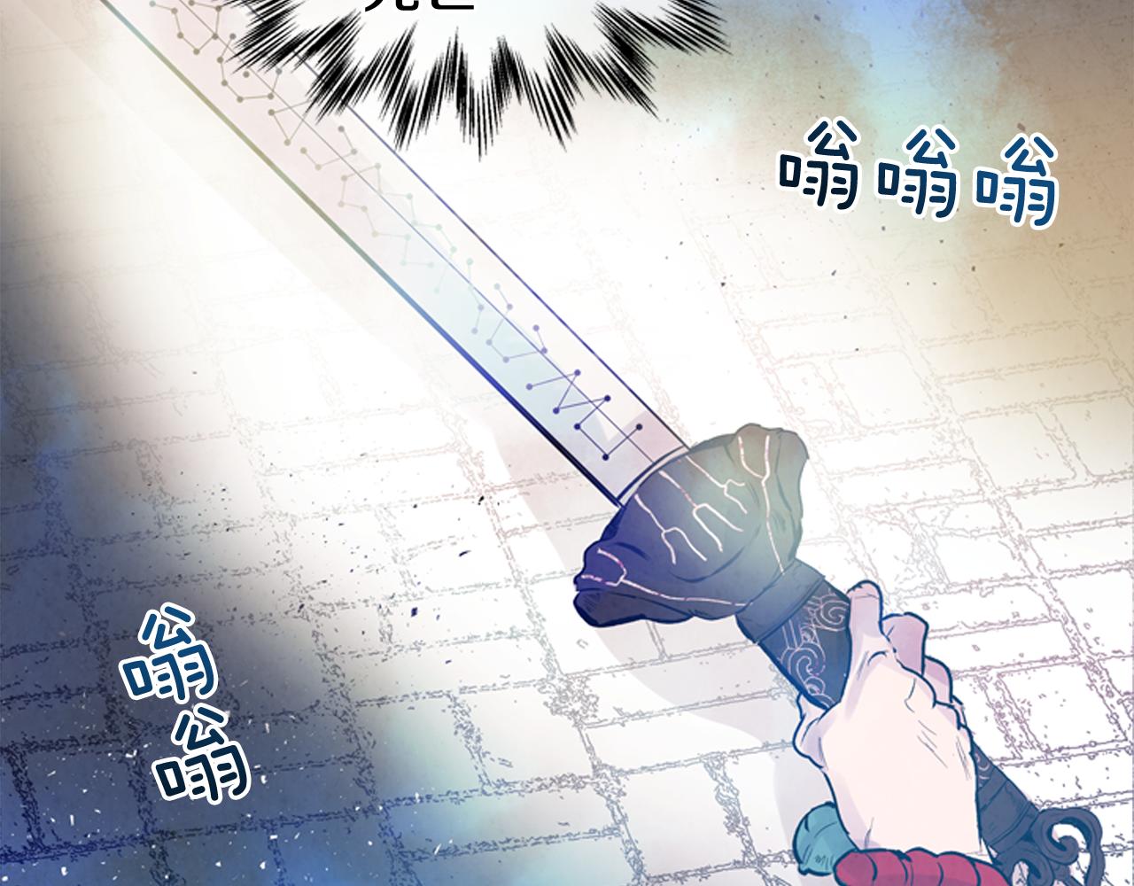 第48话 光121