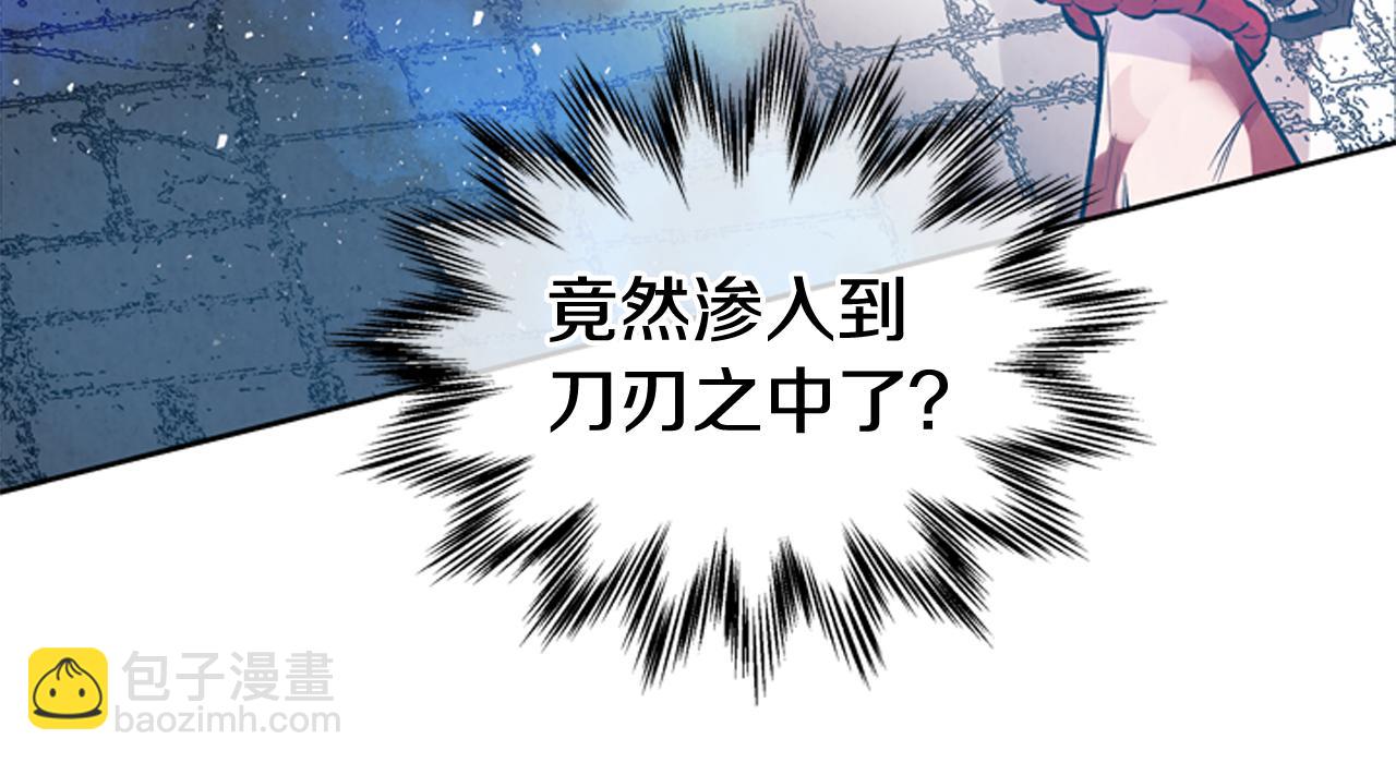 第48话 光122