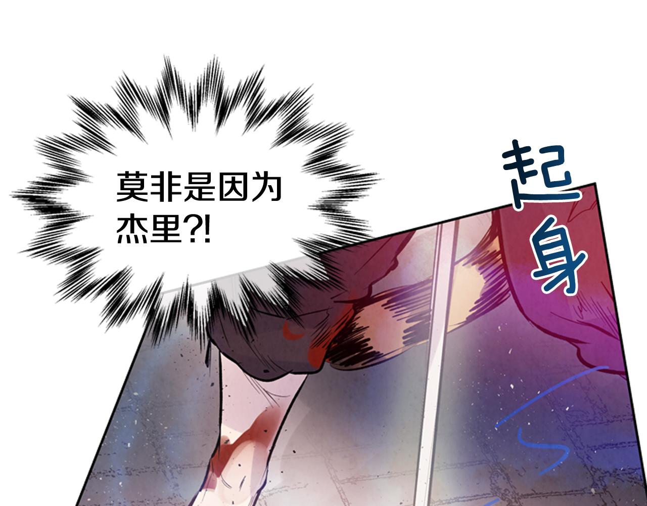 第48话 光123