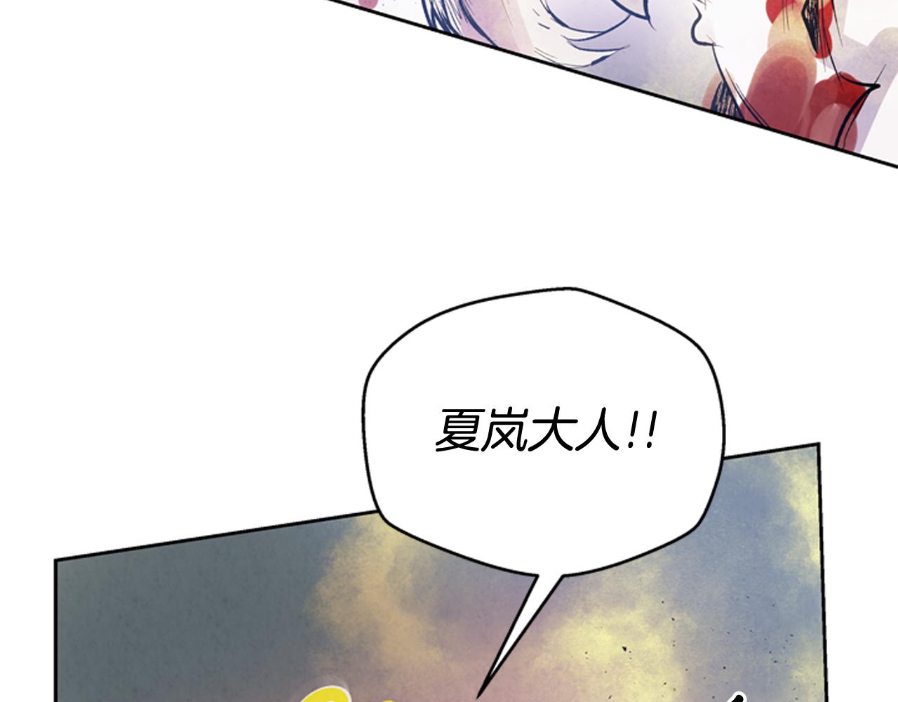 第48话 光17
