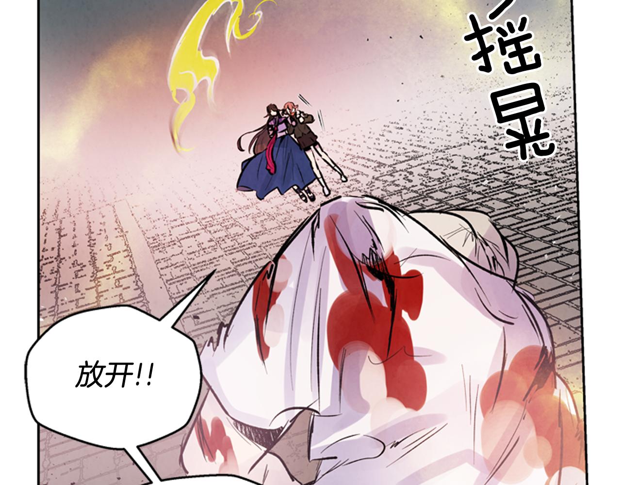 第48话 光18