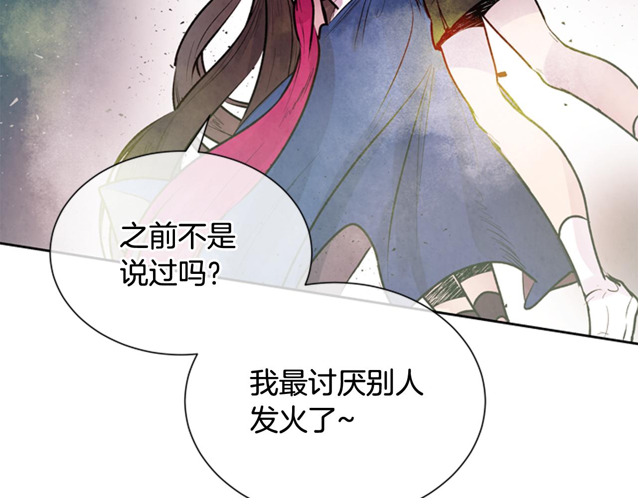 第48话 光22