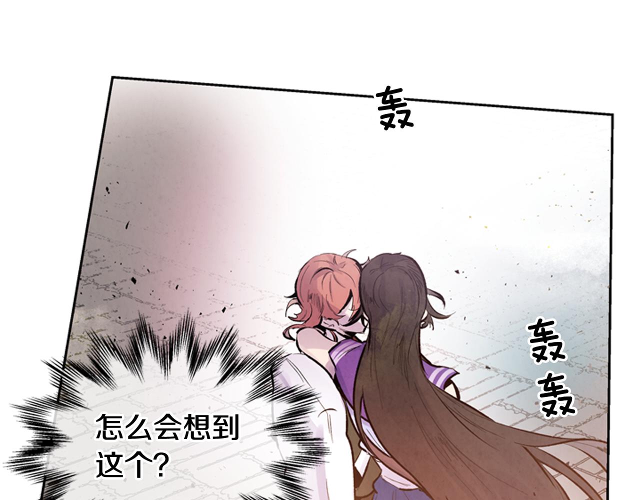 第48话 光28