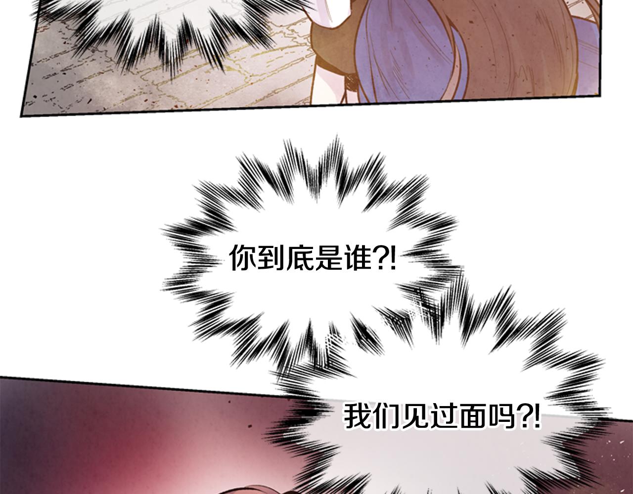 第48话 光29