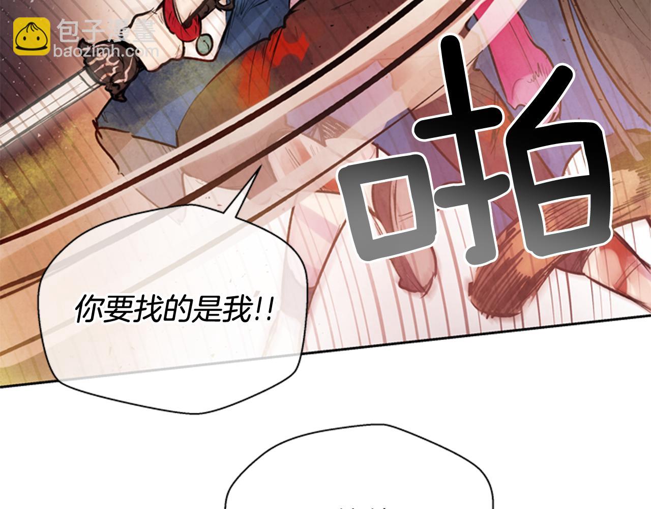 第48话 光34