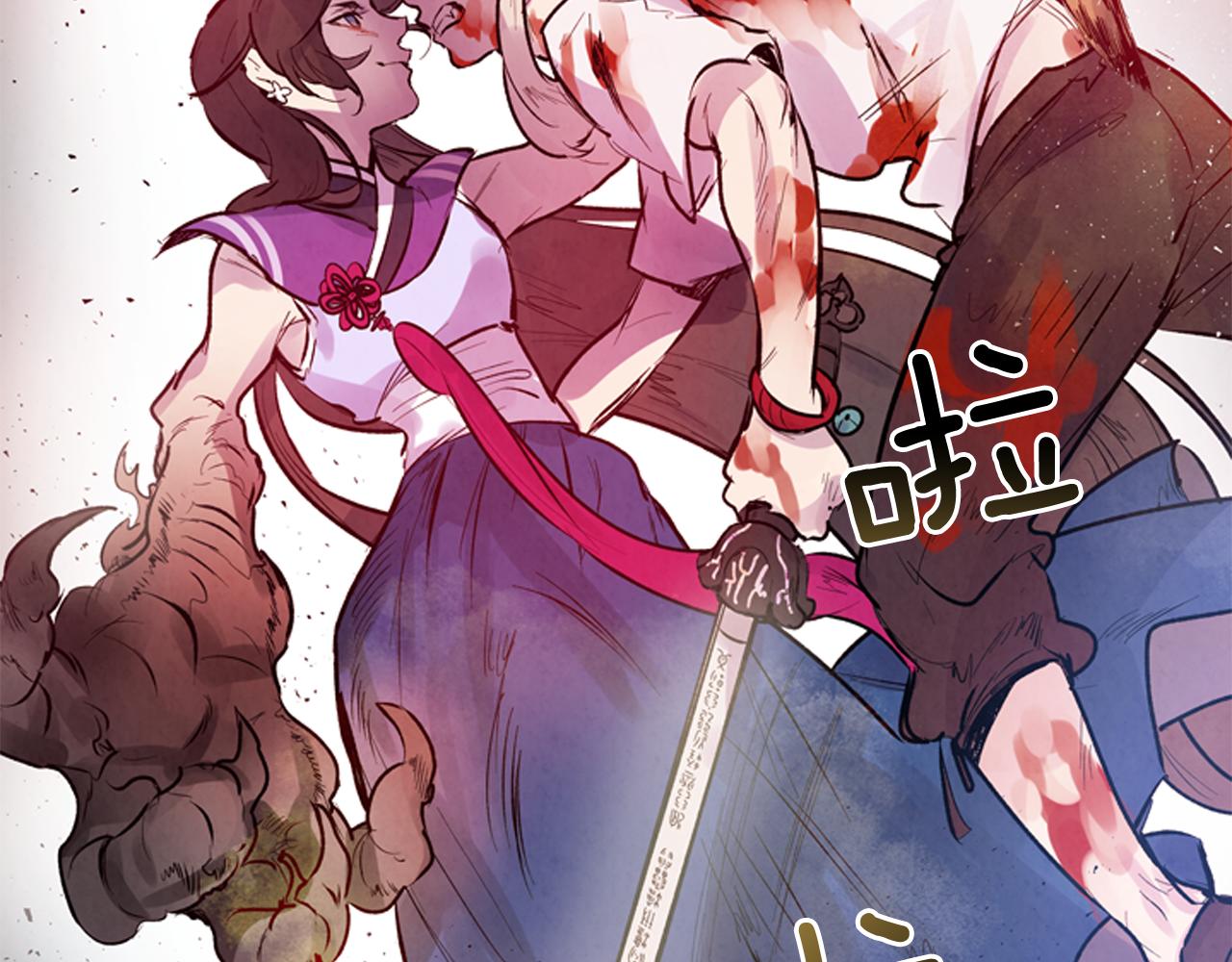 第48话 光37