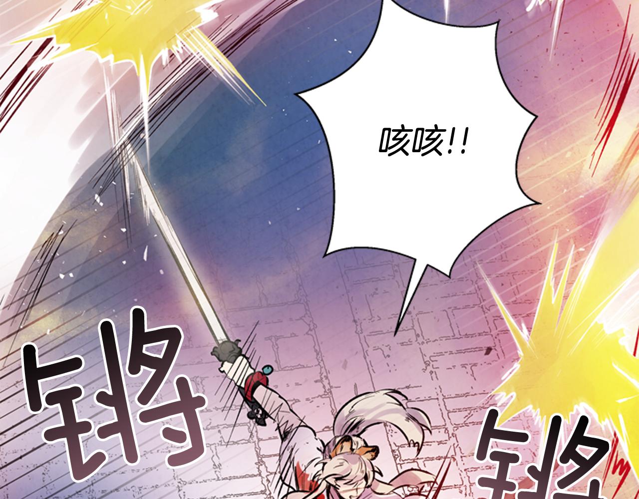 第48话 光4