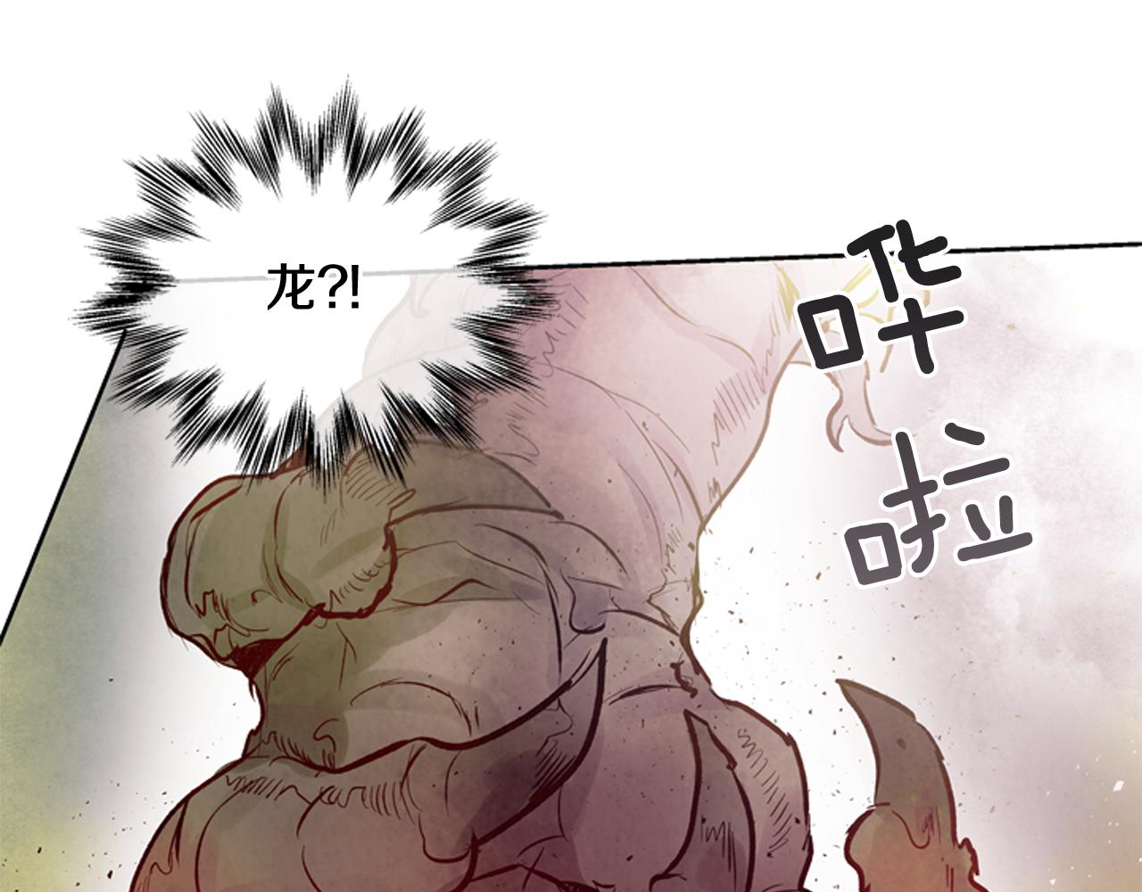 第48话 光40