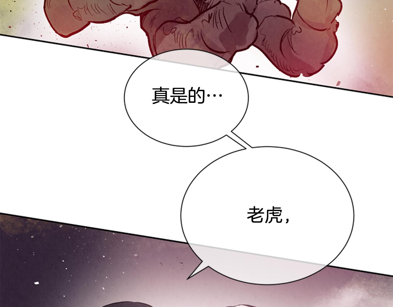 第48话 光41