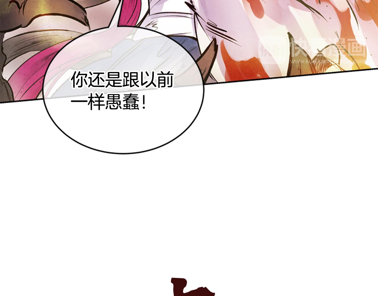 第48话 光43