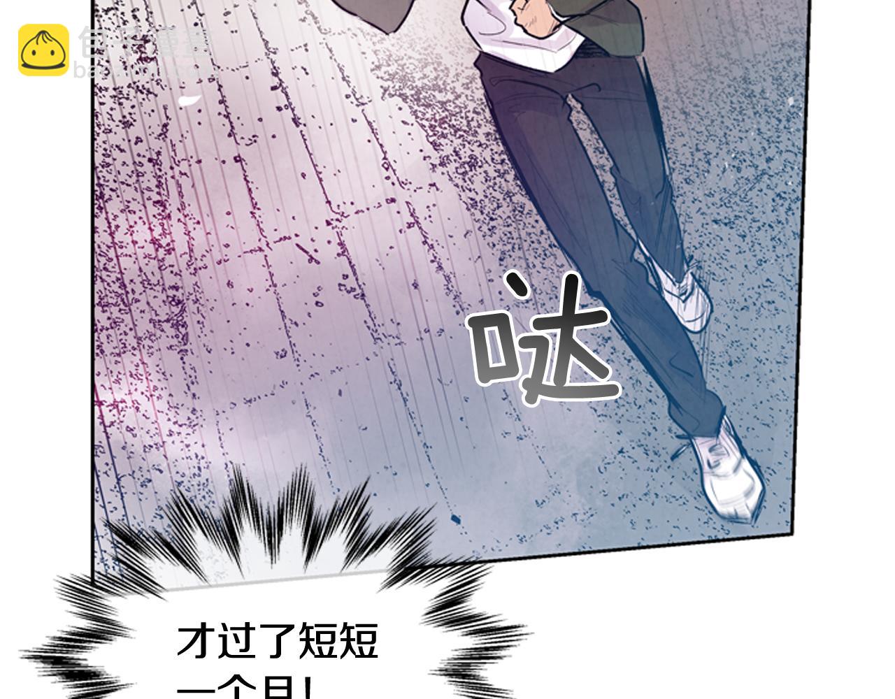 第48话 光48