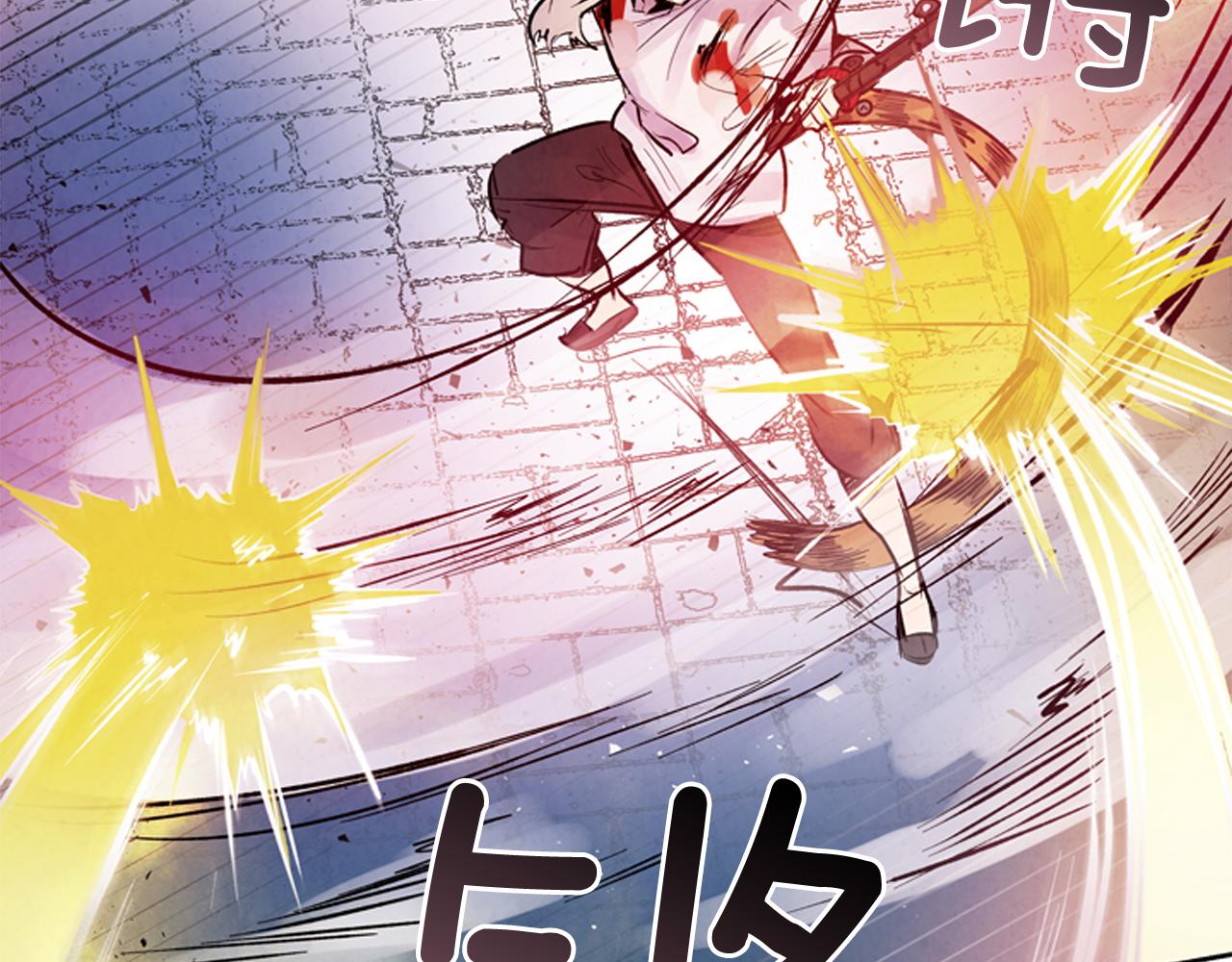 第48话 光5