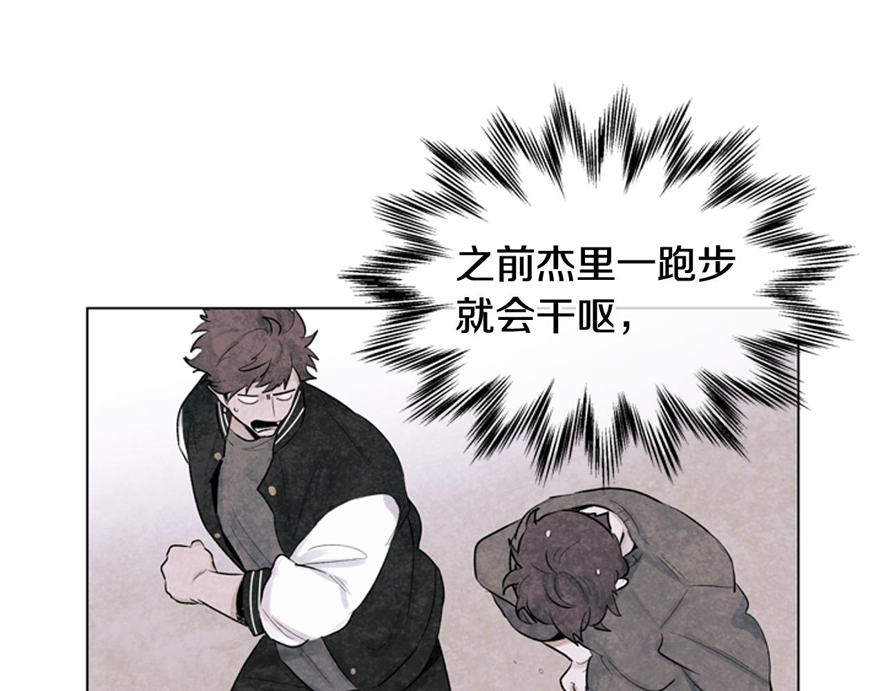 第48话 光55