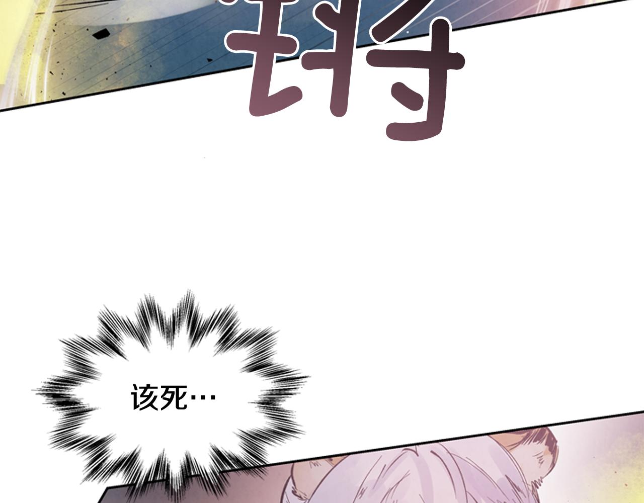 第48话 光6