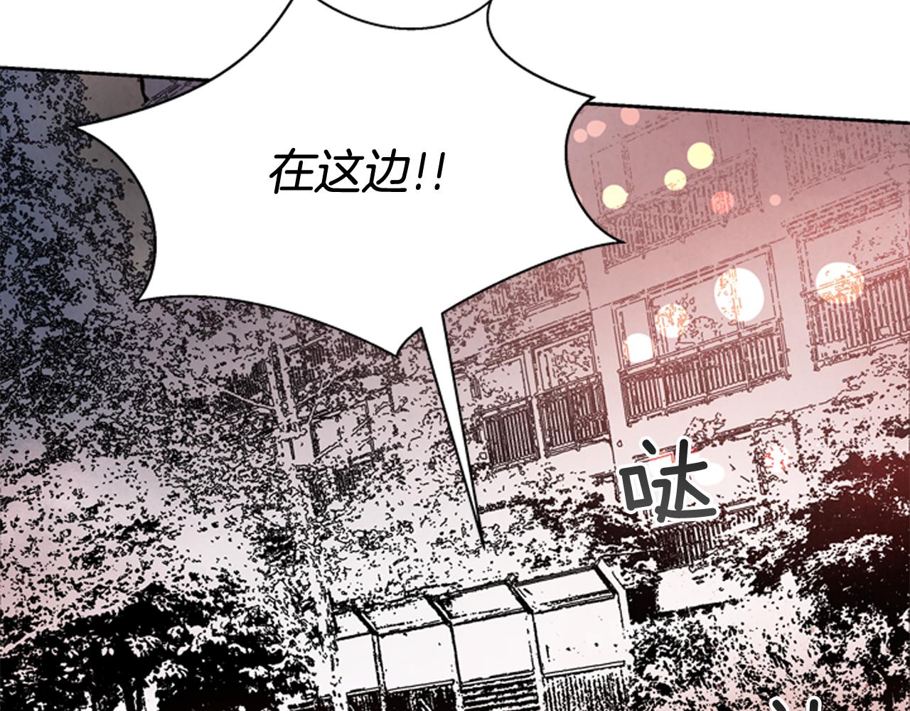 第48话 光60