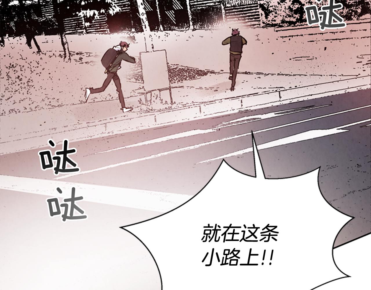 第48话 光61