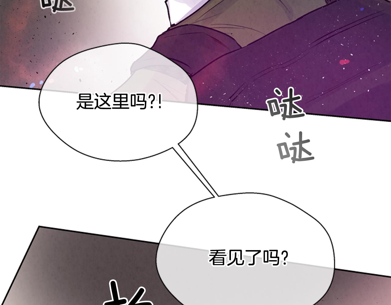 第48话 光64