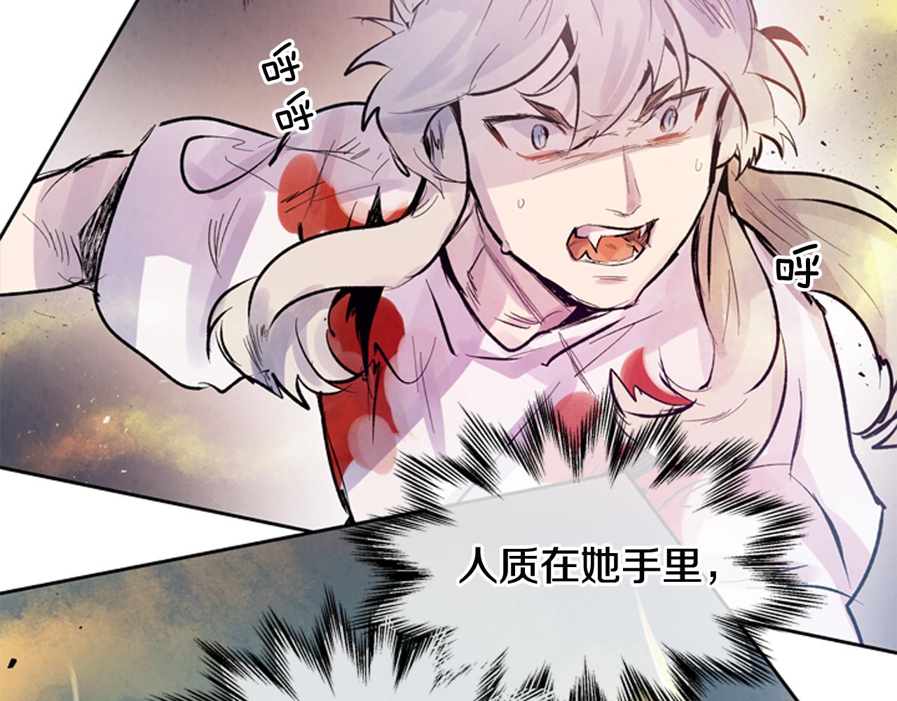 第48话 光7
